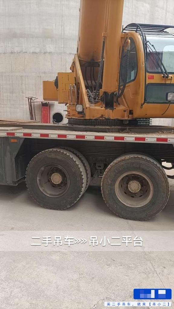 吊小二